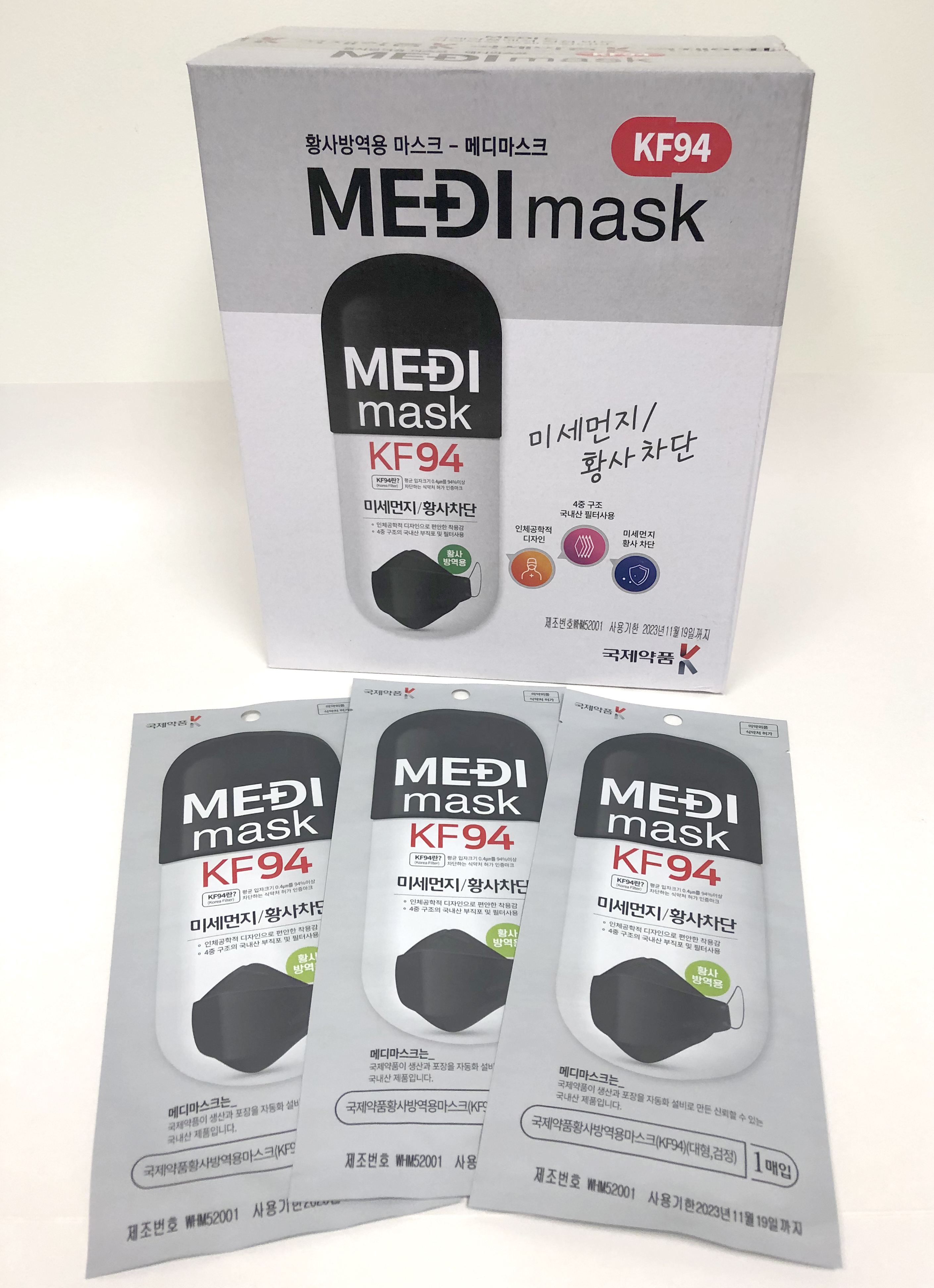 MEDI black-1